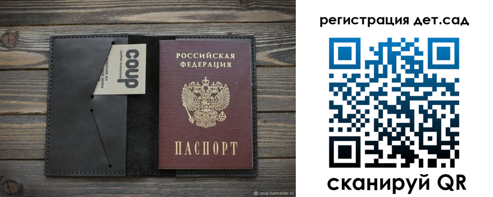 временная регистрация адрес в Ингушетии