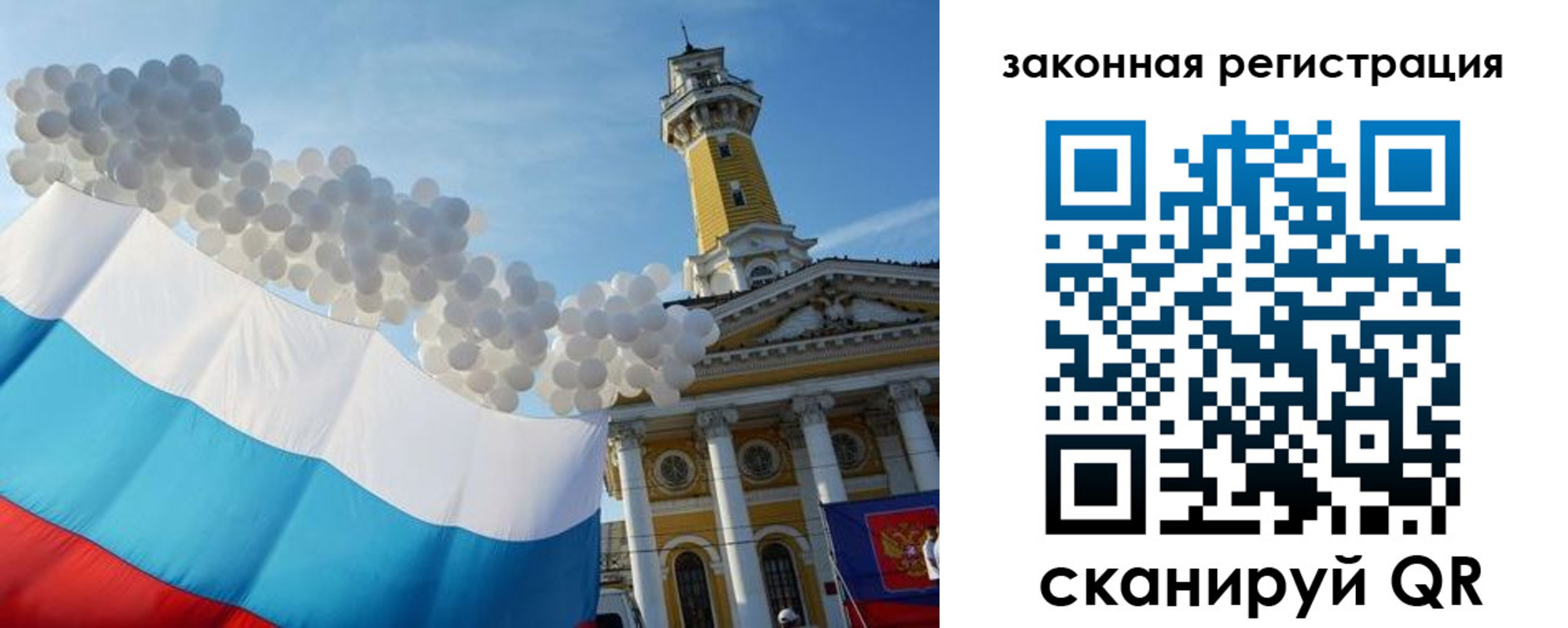 пропишу в квартире в Ингушетии
